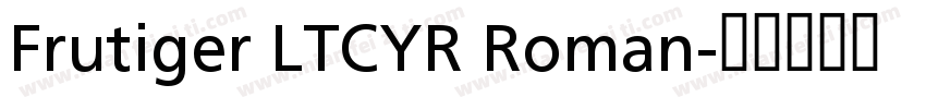 Frutiger LTCYR Roman字体转换